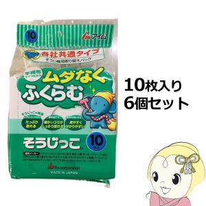 【6個セット】アイム 各社共通 掃除機用 紙パック そうじっこ 10枚入 MC-109DX6（60枚分）｜gion