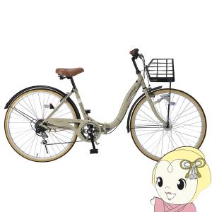 自転車 26インチ 外装6段変速 シティサイクル LEDオートライト リバージュ26 通勤 通学 ミルクココア 美和商事 RV269CPAT-MKC 自転車 26インチ 外装6段変速 シティサイクル LEDオートライト
