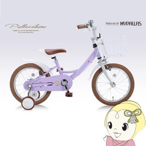 美和商事 【メーカー直送】 子供用自転車 18インチ パピヨン18