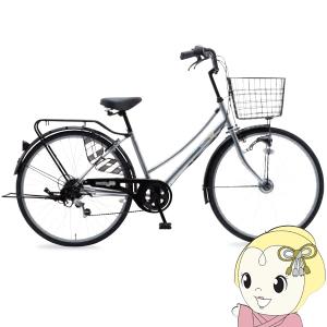 自転車 26インチ サムライブルー 軽快車 シティサイクル ママチャリ