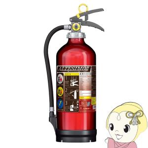 モリタ宮田工業 消火器 ニューリトルファイヤーペット VF1HA 住宅用