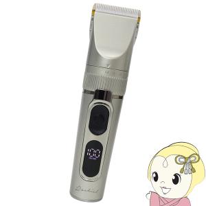 ウォータープルーフヘアクリッパー ラシィル マクロス 防水 IPX5 水洗い セラミック刃 交流式 充電式 MEBM-68