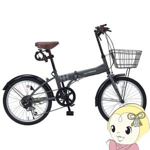 MYPALLAS 折りたたみ自転車 【メーカー直送】マイパラス 折畳自転車 20