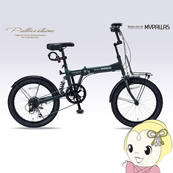 【メーカー直送】My Pallas マイパラス 折畳セミファット20 6SP リアサス アーミーグリ...