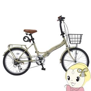 HUMMER（ハマー） 【メーカー直送】 折り畳み自転車 ハマーノーパンク