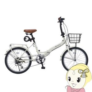 HUMMER（ハマー） 【メーカー直送】 折り畳み自転車 ハマーノーパンク
