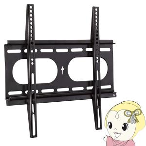 カラテック 壁掛けテレビ金具 MF3720の買取情報