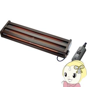 木枠フットヒーター MFHー181ETメトロ 足元暖房 METRO ハロゲン