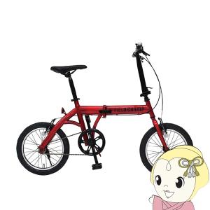 Switzsport 折畳自転車 スウィツスポート（6段変速） Switzsport 折畳自転車 スウィツスポート（6段変速）