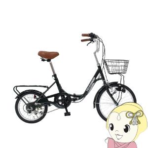 HUMMER（ハマー） 【メーカー直送】 折り畳み自転車 ハマーノーパンク