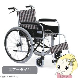 スチール自走式車いす スタンダード エアータイヤ 美和商事 楽天市場】スチール自走式車いす スタンダード エアータイヤ MGB22-ST