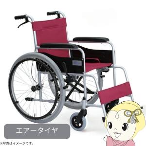 自走式標準形車いす 車椅子 スタンダード（スチール） エアータイヤ