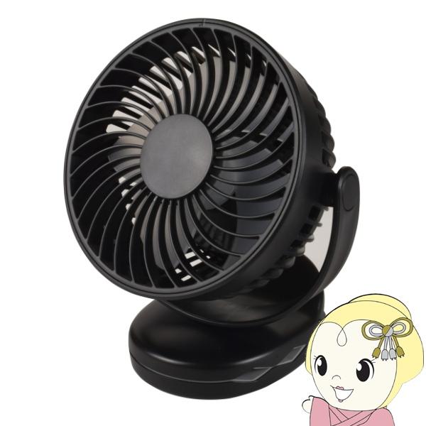 USB 充電式マグネットクリップファン 扇風機 USB Type-C対応 TEKNOS テクノス ブ...