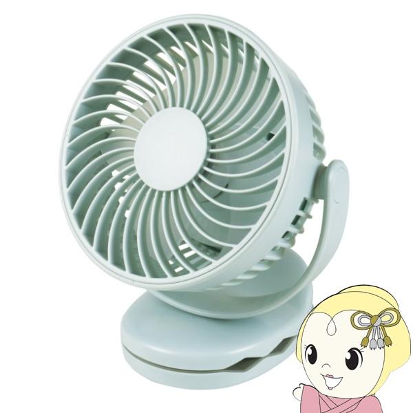 USB 充電式マグネットクリップファン 扇風機 USB Type-C対応 TEKNOS テクノス ラ...