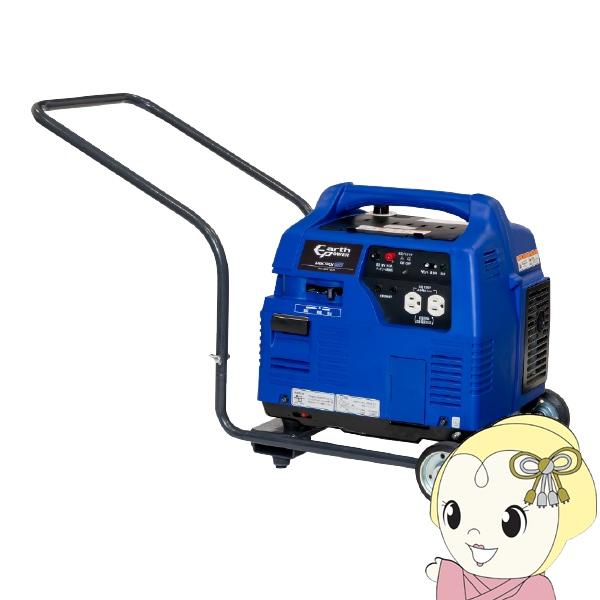 ポータブルガス発電機 移動用キャスター付き カセットガス燃料 MGC901GBB11 Willbe ...