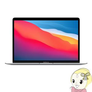 Apple アップル MacBook Air Retinaディスプレイ 13.3インチ ノートパソコン 256GB SSD MGN93J/A [シルバー]