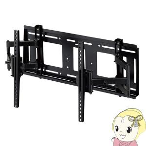 ハヤミ工産 〜70V型対応 壁掛金具 （角度調整タイプ） MH-775B
