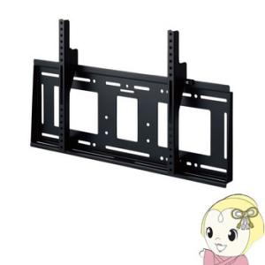 Panasonic 壁掛け金具TY-WK3L2Rパナソニック　テレビ 角度可変型 Amazon | パナソニック Z1用壁掛金具 垂直取付型 TY-WK5P1S
