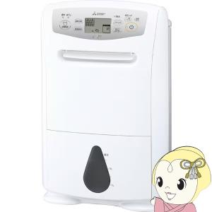 三菱電機 衣類乾燥除湿機 除湿器 コンプレッサー式 サラリPro MJ 三菱電機 衣類乾燥除湿機 除湿器 コンプレッサー式 サラリPro MJ
