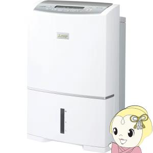 三菱電機 MJ-P180RX-W 衣類乾燥除湿機 サラリ ハイパワータイプ 三菱電機 MJ-P180RX-W 衣類乾燥除湿機 サラリ ハイパワータイプ