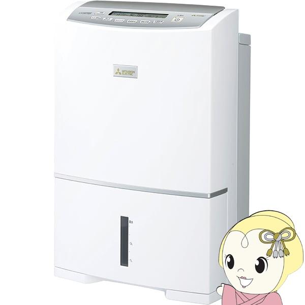 衣類乾燥除湿機 三菱電機 コンプレッサー方式 サラリPro MJ-PV250YX-W 除湿能力24....