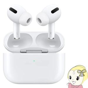 Apple アップル AirPods Pro MagSafe対応 MLWK3JA｜gion