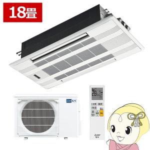 【メーカー直送】 三菱電機 霧ヶ峰 ハウジングエアコン 18畳 2方向天井カセット形 Wシリーズ 内・外選択（直結） 化粧パネル 単相200V MLZ-W5622AS｜gion