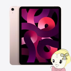 iPad Air 10.9インチ 第5世代 Wi-Fi 256GB 2022年春モデル MM9M3J/A [ピンク]｜gion