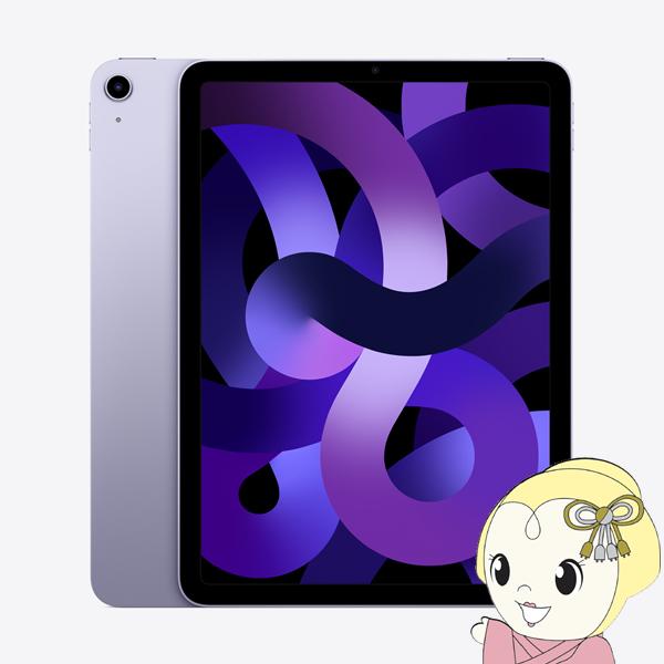 iPad Air 10.9インチ 第5世代 Wi-Fi 256GB 2022年春モデル MME63J...