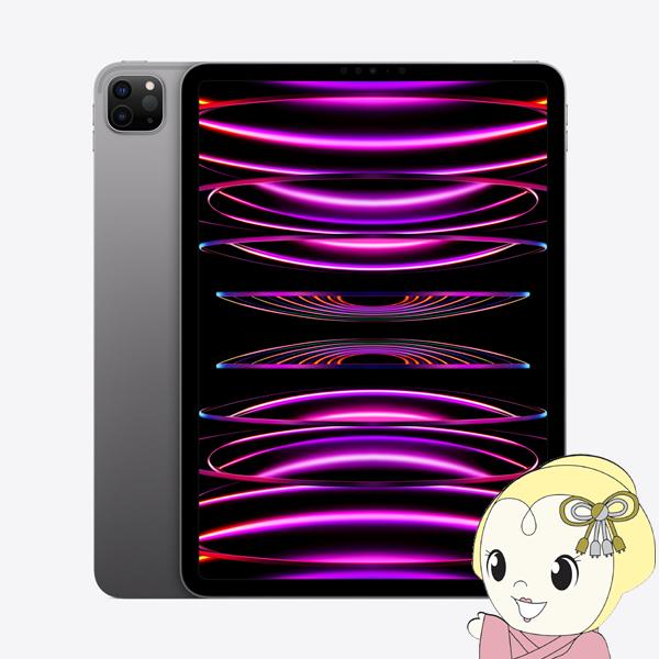 Apple アップル タブレットパソコン iPad Pro 11インチ 第4世代 Wi-Fi 512...