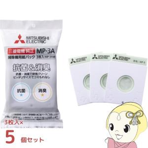 三菱電機 掃除機用紙パック MP-30 10枚入 11セット 三菱電機 三菱電機 掃除機用抗消臭クリーン紙パック（10枚入り