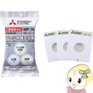 MAXZEN（マクスゼン） 【メーカー直送】掃除機 紙パック式 軽量 小型