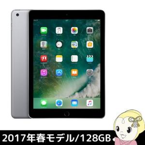 iPad Wi-Fi 128GB 2017年春モデル MP2...