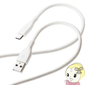 ELECOM エレコム USBケーブル USB A to USB C シリコン素材 RoHS 簡易パッケージ 1m ホワイト MPA-ACSS10WH｜gion