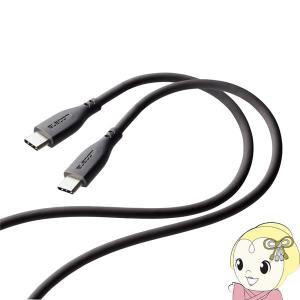 ELECOM エレコム USBケーブル USB C to USB C シリコン素材 RoHS 簡易パッケージ 2m グレー MPA-CCSS20GY｜gion