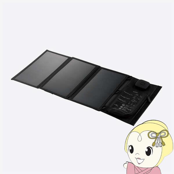 モバイルソーラー充電器 エレコム スタンド付き 21W ブラック MPA-S03BK