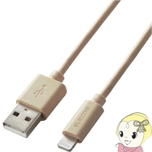 ELECOM エレコム iPhone 充電ケーブル ライトニング USB Type-A インテリアカ...