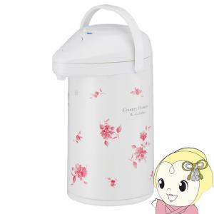 ピーコック エアーポット 3.0L ガラス製魔法瓶 カントリーフラワー MPP-30-FLC