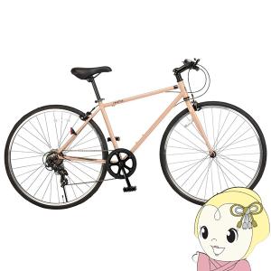 自転車 クロスバイク 700X28C（約27インチ）7段変速 フレームサイズ