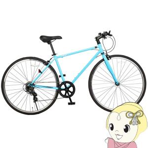 自転車 クロスバイク 700X28C（約27インチ）7段変速 フレームサイズ440mm T-440MM 美和商事 オーシャンブルー MR077BKND-T440OBU｜gion