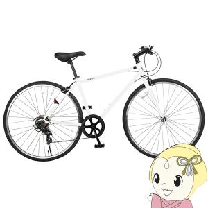 ミムゴ ROVER シティ 26インチ 折り畳み自転車 バニラホワイト ミムゴ 折りたたみ自転車【メーカー直送】ミムゴ ローバー ROVER