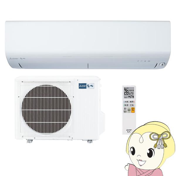 エアコン 三菱電機 12畳 3.6kw 霧ヶ峰 BXVシリーズ ピュアホワイト 単相100V MSZ...