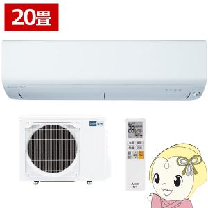 ダイキン（DAIKIN） エアコン 20畳用 6.3kW 200V AXシリーズ 2026年