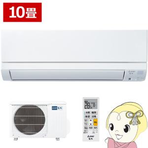 エアコン 霧ヶ峰 10畳 三菱電機 GEシリーズ 単相100V 2.8kw ルームエアコン ピュアホワイト 清潔Vフィルター はずせるボディ MSZ-GE2824-W｜gion