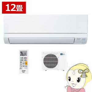 MSZ-GV3622-W GVシリーズ 霧ヶ峰 ルームエアコン ピュアホワイト