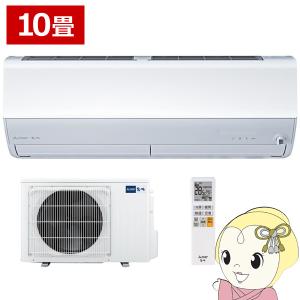 三菱（MITSUBISHI） 霧ヶ峰 JXVシリーズ ルームエアコン 冷房/暖房：10