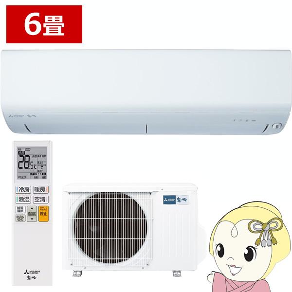 [予約]エアコン 6畳 三菱電機 霧ヶ峰 単相100V 2.2kw Rシリーズ ピュアホワイト MS...