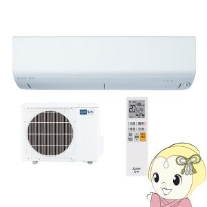 霧ヶ峰 三菱電機 ルームエアコン style FLシリーズ 12畳 パウダー