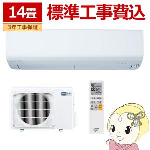 三菱（MITSUBISHI） 三菱電機 MSZ-GE2221-W ピュアホワイト 6畳用