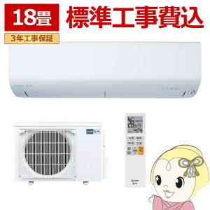 DAIKIN ダイキン F63ZTRXP-W ホワイト ルームエアコン 20畳用 うるさら